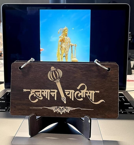 Wooden Hanuman Chalisa Book – Engraved Spiritual Gift, Eco-Friendly Hindi Devotional Décor for Puja Room & Home Temple